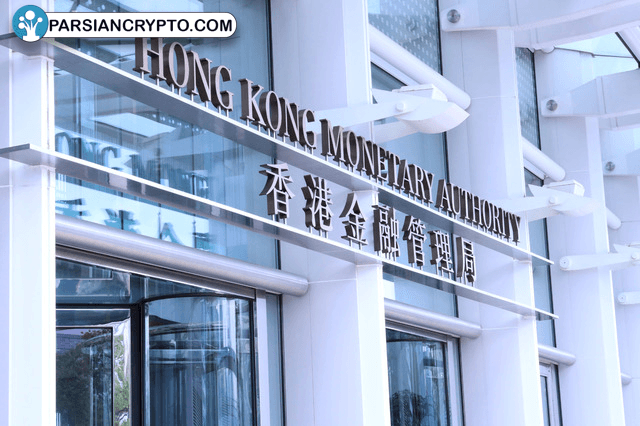HKMA building