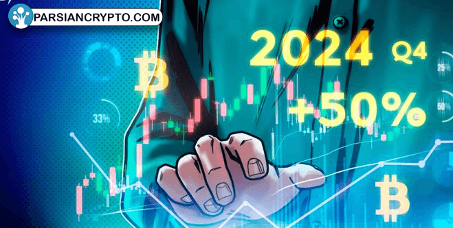 بیت‌کوین در تقاطع سود و زیان! آیا قیمت‌ها بهآستانه جدیدی می‌رسند؟ عکس