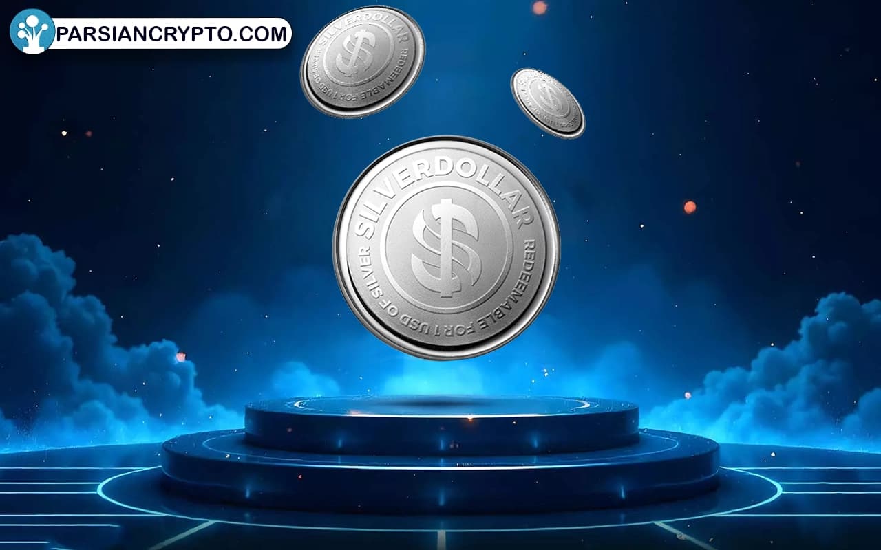 ارز دیجیتال با پشتوانه نقره
