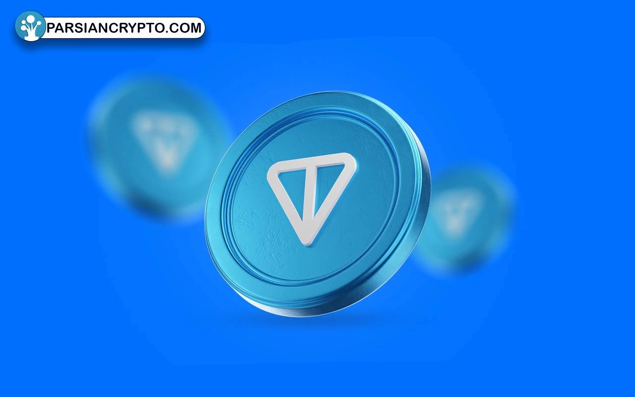 تحولات شگفت‌انگیز تون کوین در بازار ارزهای دیجیتال امروز! عکس