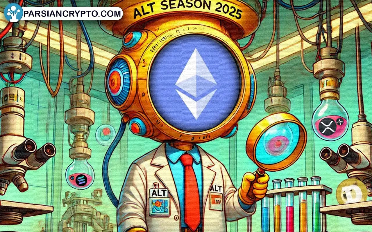 چگونه می‌توان آلت سیزن را تشخیص داد؟ شیوه‌های شناسایی زودتر  2025 Altseason عکس