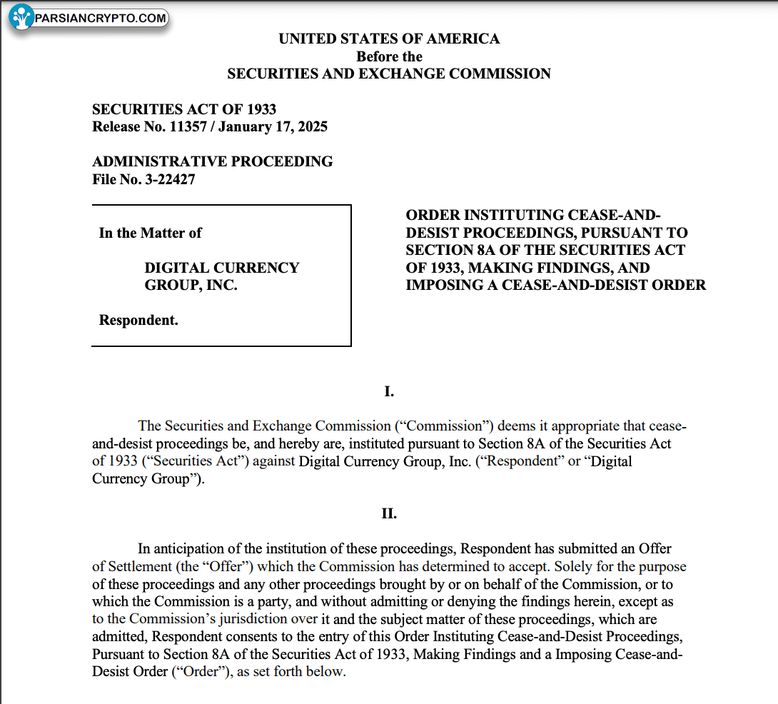 دستور توقف SEC علیه گروه ارز دیجیتال