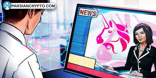 همکاری جدید یونی‌سواپ و لجر: تبادل ارزی آسان‌تر و امن‌تر در راه است! عکس