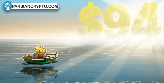 آیا بیت‌کوین آماده افت قیمت است؟ تحلیل روندهای اخیر! تصویر 
