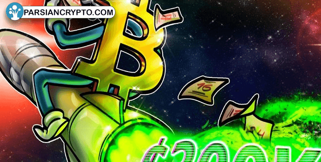 پیش‌بینی قیمت بیتکوین تا ۲۰۰ هزار دلار! وقوع تغییرات هیجان‌انگیز در بازار! عکس