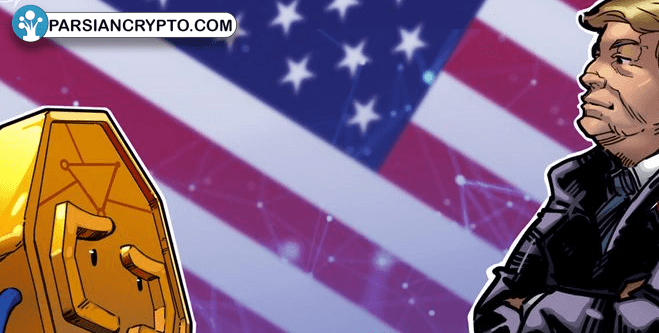 ترامپ به فکر ایجاد ذخیره استراتژیک با ارزهای دیجیتال! عکس