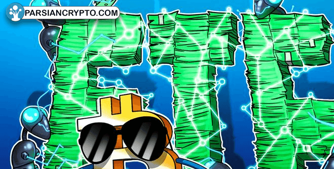 آیا ETF های بیت‌کوین در سال 2025 می‌توانند موفقیت سال گذشته را تکرار کنند؟ عکس