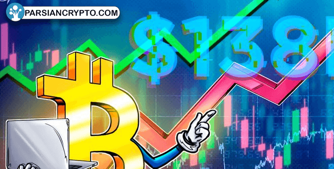 شگفتی بزرگ در بازار بیت‌کوین! قیمت به کجا خواهد رسید؟ عکس