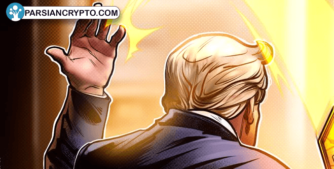 قیمت بیت کوین در سایه تصمیمات ترامپ به اوج جدیدی رسید! عکس