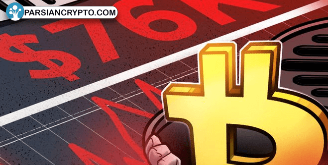 آیا بیت‌کوین به هدف ۱۰۰ هزار دلار نزدیک می‌شود؟ عکس