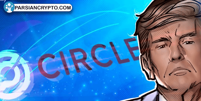 حمایت میلیون دلاری از پول دیجیتال: هدیه جدیدی برای مراسم تحلیف ترامپ! عکس