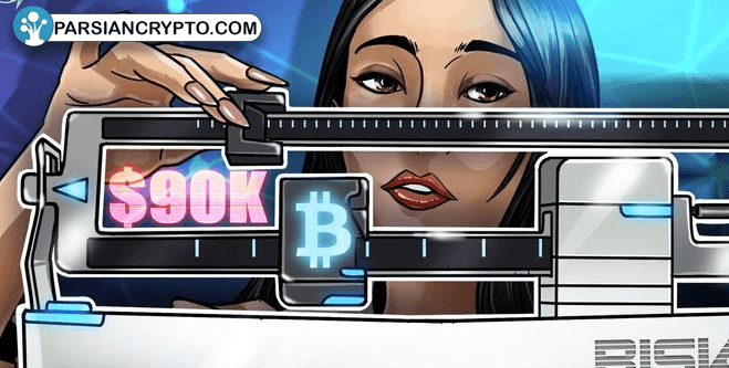 افت قیمت بیتکوین؛ آیا خطرات اقتصادی جدید در راه است! عکس
