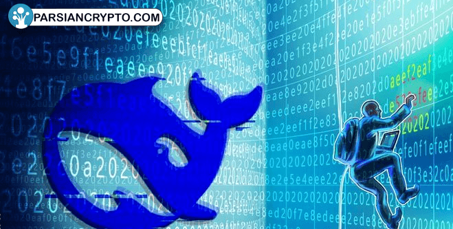 هشدارهای بین‌المللی درباره اپلیکیشن پرطرفدار DeepSeek! عکس