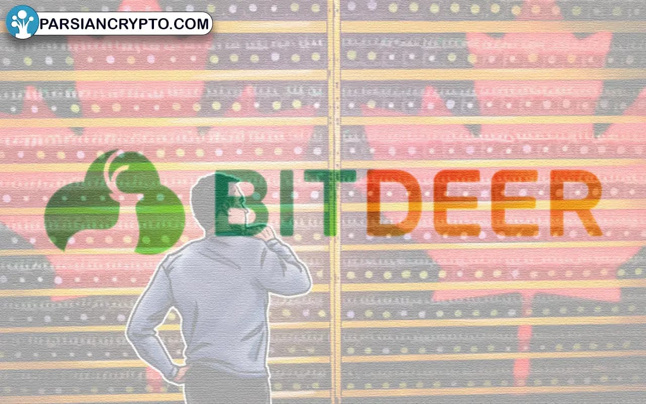 خرید بزرگ Bitdeer در کانادا؛ قدرت جدید در دنیای بیت کوین! تصویر 