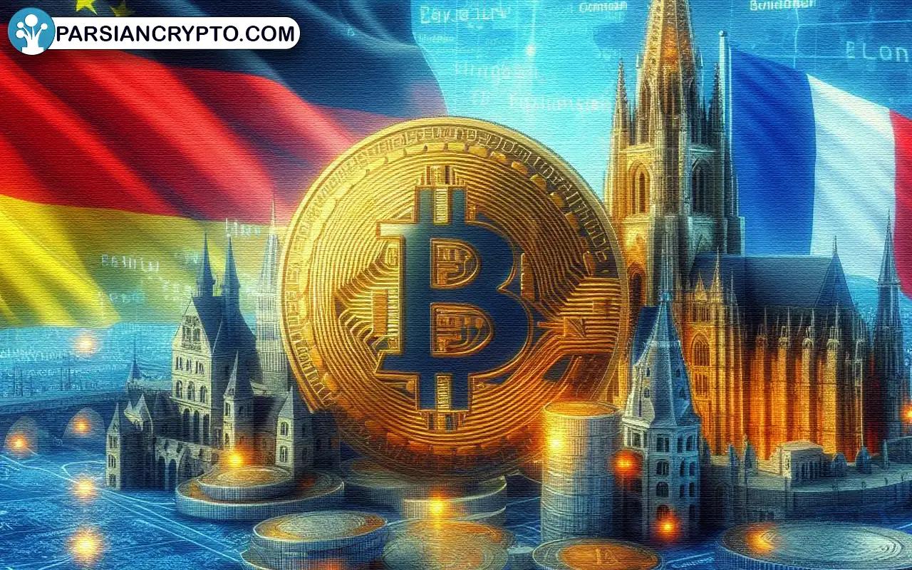 روش‌های مطمئن برای خرید بیت کوین در آلمان و فرانسه! عکس