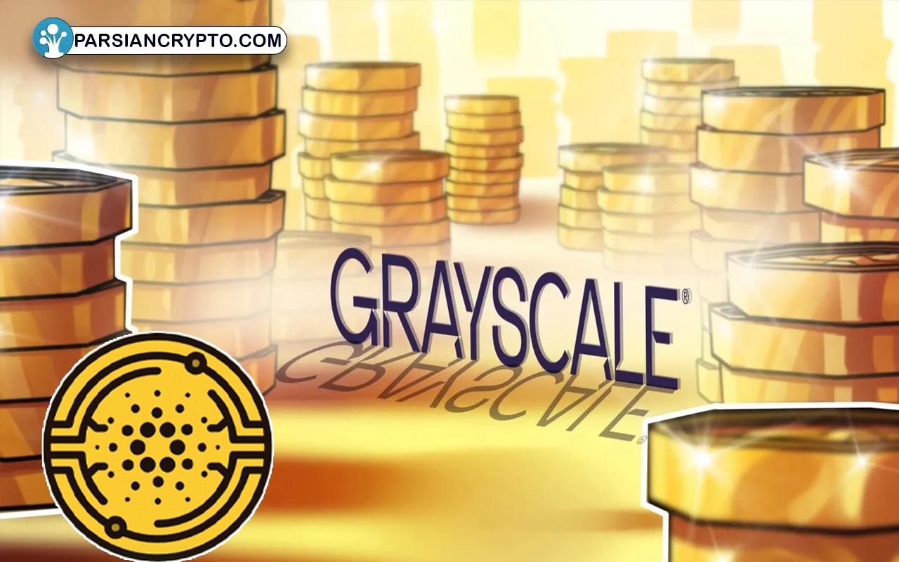 اخبار جدید در بازارهای مالی: درخواست جدید Grayscale برای راه‌اندازی ETF کاردانو در آمریکا! عکس