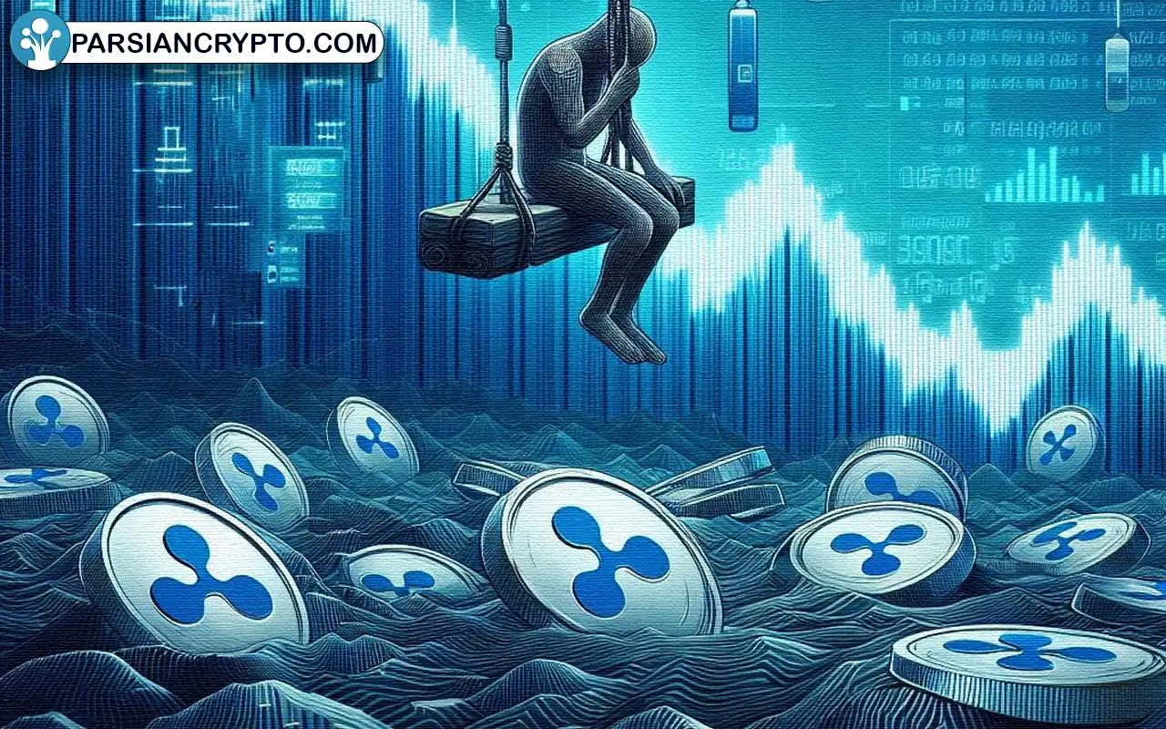 آیا قیمت ریپل بار دیگر با سقوط مواجه خواهد شد؟ عکس