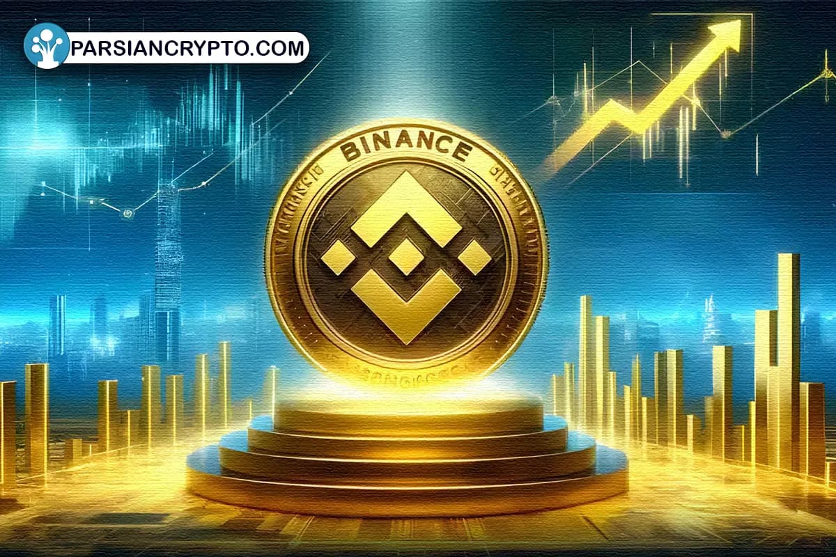 تحلیل امروز بایننس کوین! آیا روند صعودی آغاز می‌شود؟ عکس