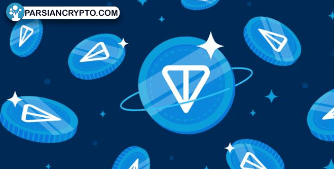 آیا همکاری جدید شبکه TON با بلاک چین‌های دیگر موفقیت‌آمیز خواهد بود؟ عکس