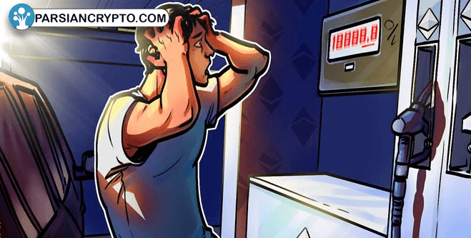 بیش از نیمی از اعتباردهندگان اتریوم خواهان افزایش محدودیت گس! عکس