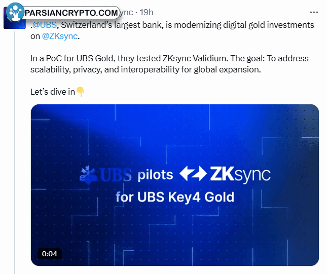 آغاز آزمایش بلاک‌چین UBS در حوزه مالی