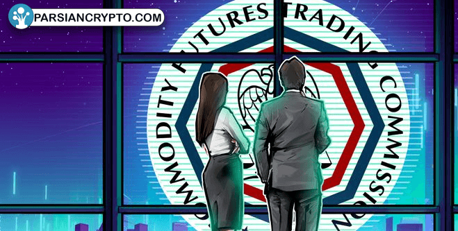 CFTC میزبان فروم صنعت رمزارز برای برنامه آزمایشی دارایی دیجیتال! عکس