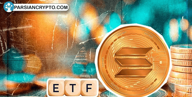 اولین ETF آپتوس در راه است؛ آیا APT به اوج میرسد؟ عکس
