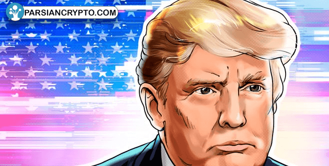 برنامه‌ریزی ترامپ برای انتخاب رئیس جدید CFTC! تغییرات مهم در راه است! عکس