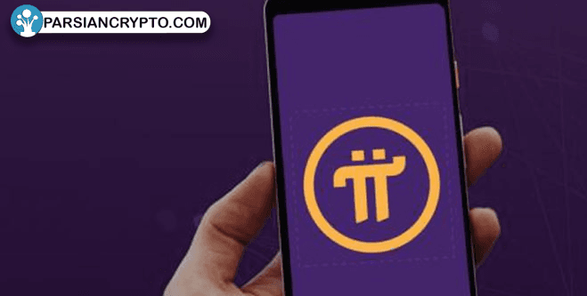 آیا پای نتورک می‌تواند بر بایننس و اتریوم غلبه کند؟ پیش‌بینی‌های جذاب قیمت توکن PI! عکس