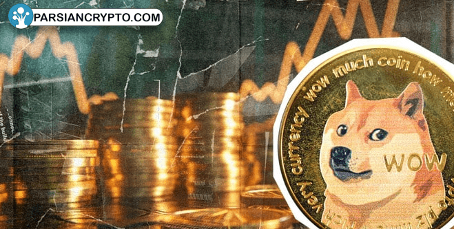 آیا ارزش دوج‌کوین پس از تأیید ETF به اوج جدیدی خواهد رسید؟ عکس