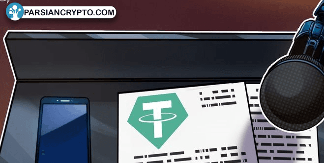 تحلیل‌های جنجالی JPMorgan درمورد Tether و واکنش‌های تند! تصویر 