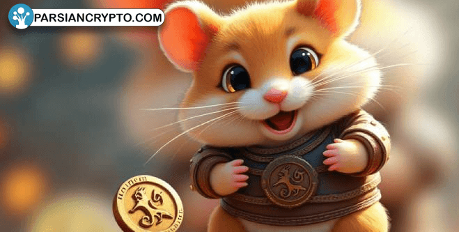 همستر کامبت با بلاک چین جدید؛ آیا توکن HMSTR نجات می‌یابد؟ عکس