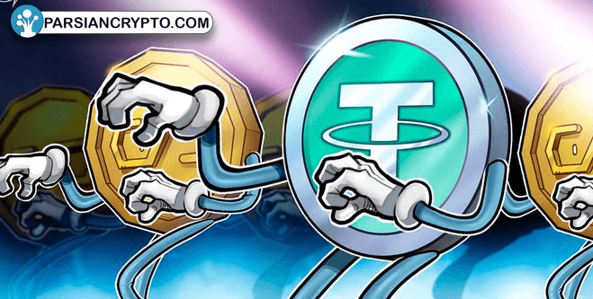 راه‌اندازی یک ارز پایدار جدید توسط یکی از بنیان‌گذاران Tether! عکس