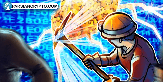افزایش قیمت بیت کوین به بالای ۹۸،۰۰۰ دلار؛ موفقیت یک معدنچی تنها! عکس