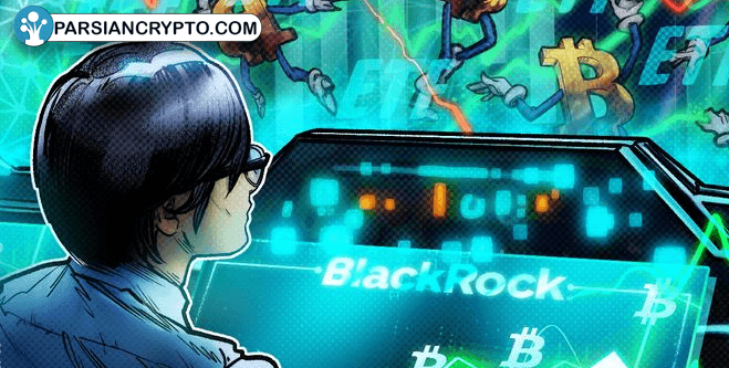 بررسی کامل سلطه BlackRock بر بازار ETF بیت کوین: نقطه عطف و چالش‌ها! عکس