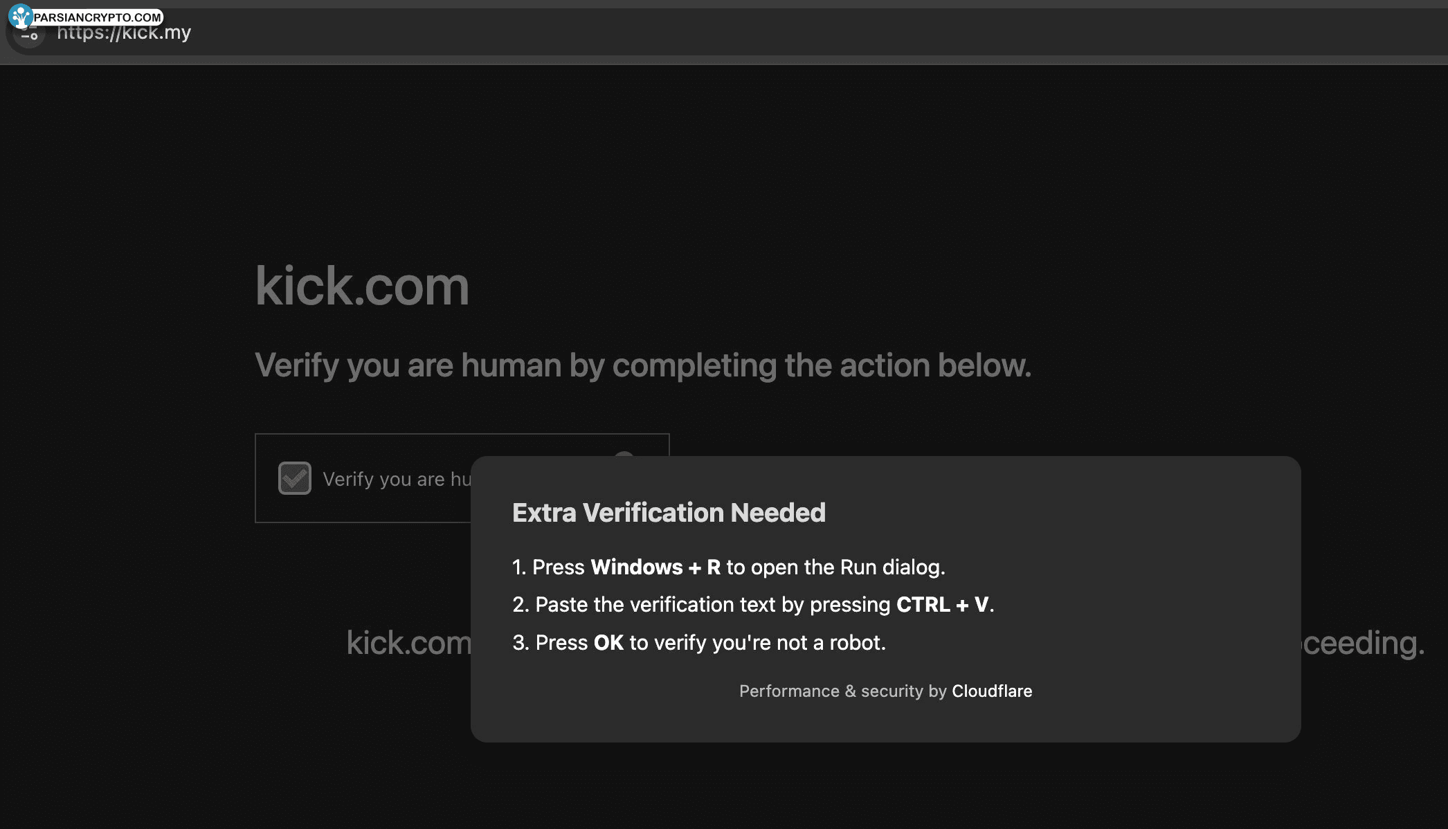 بارگذاری بدافزار از طریق CAPTCHA جعلی