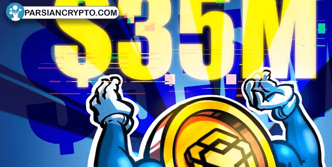 رشد و سقوط سریع توکن آزمایشی از زنجیره BNB! عکس