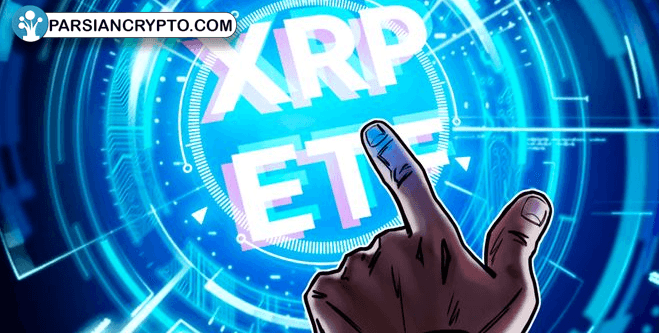 اولین تایید ETF اسپات XRP در برزیل و برنامه‌های جدید بانک برزا! عکس