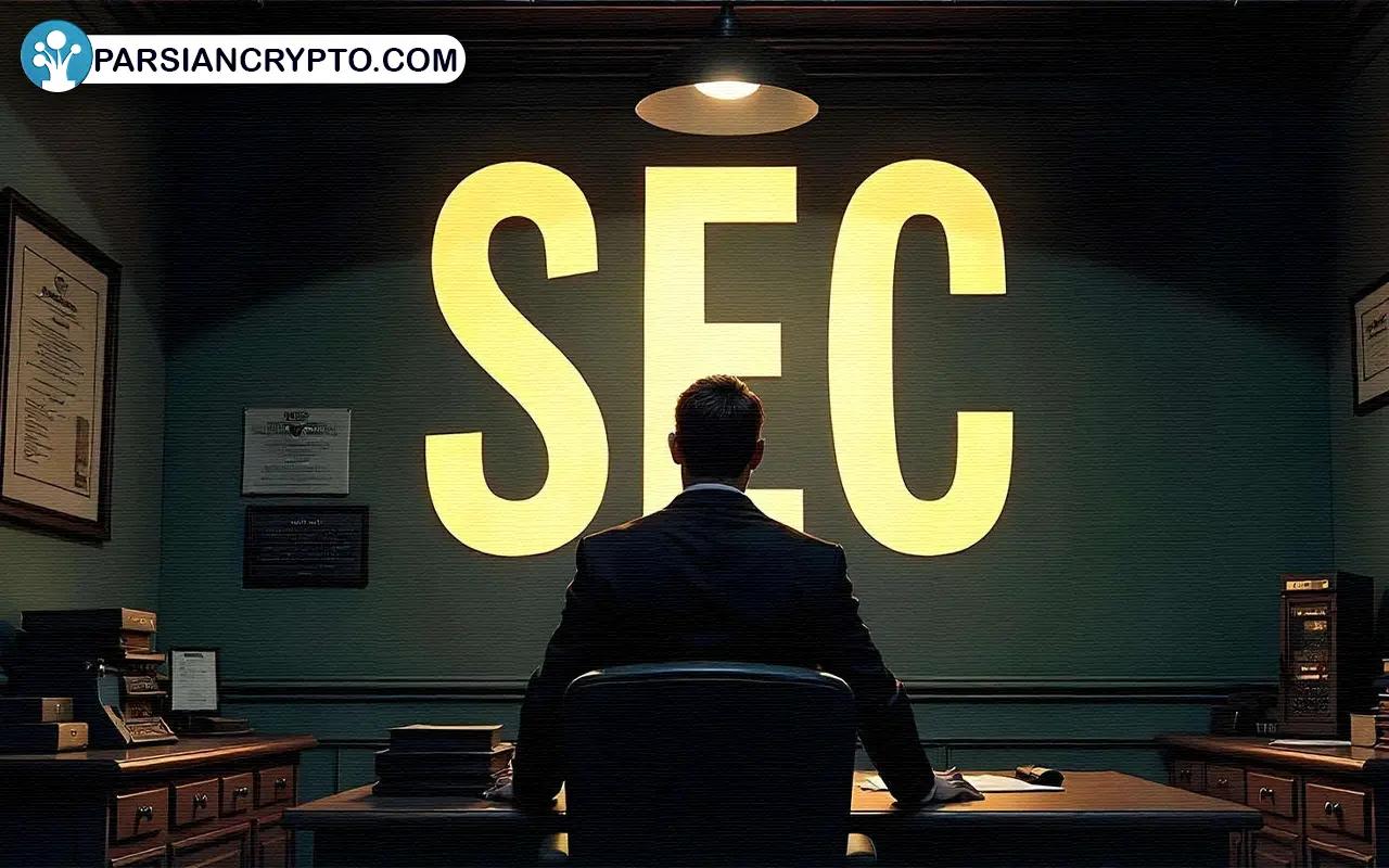 تغییر مسیر SEC: آیا قوانین جدید بر دنیای رمزارزها تاثیرگذار خواهد بود؟ عکس
