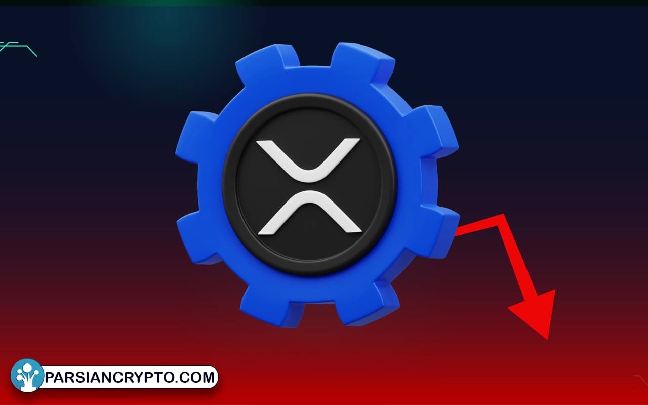 آیا آزادسازی ۱ میلیارد XRP توسط ریپل نشانه‌ای از بحران یا فرصت است؟ عکس