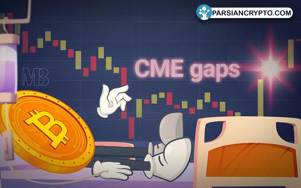 راز گپ CME بیت کوین: آیا شکاف ۱۰ هزار دلاری پر می‌شود؟ عکس