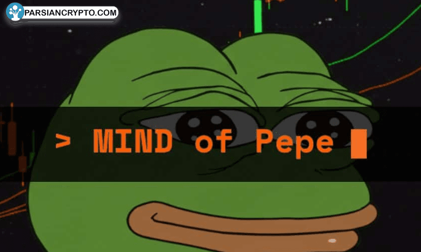 پپه: شگفتی دوباره با جهش ۱۱٪ و پیش‌فروش موفق MIND of Pepe نزدیک به ۸ میلیون دلار عکس