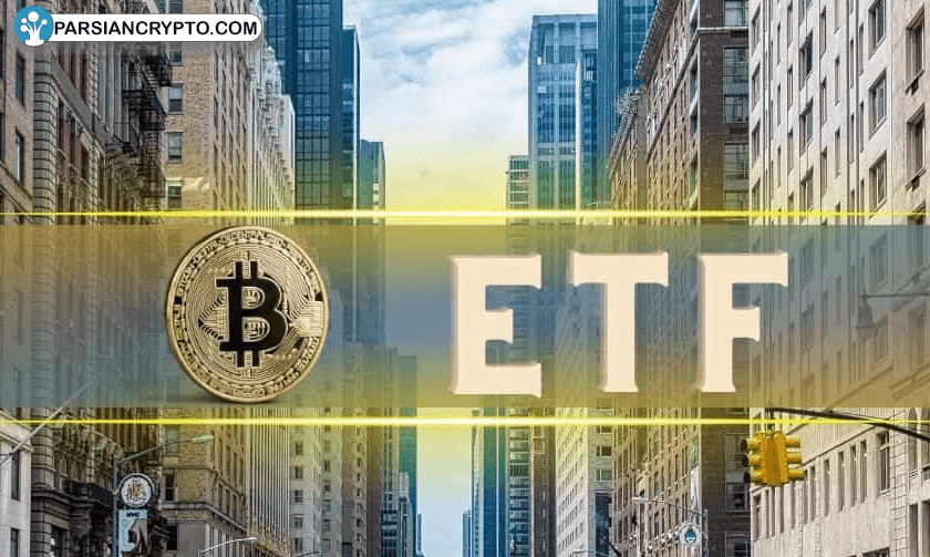 بازگشت قدرتمند ETF بیت کوین؛ زمانی برای تصمیم‌گیری مهم! عکس