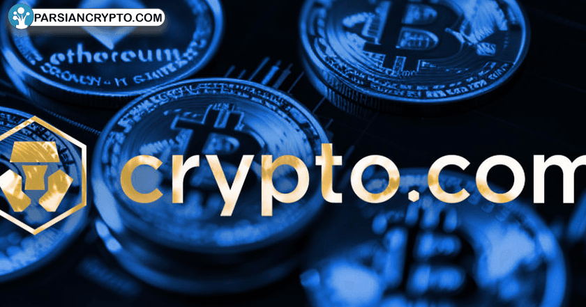 رشد چشمگیر Crypto.com با درآمد ۱٫۵ میلیارد دلاری؛ سومین صرافی بزرگ جهان شد عکس