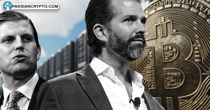 بیت کوین و جهش بزرگ: حضور خانواده ترامپ در بازار با American Bitcoin عکس