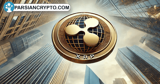 ریپل پیشتاز: آیا عرضه ETF جدید به زودی تحقق می‌یابد؟ عکس