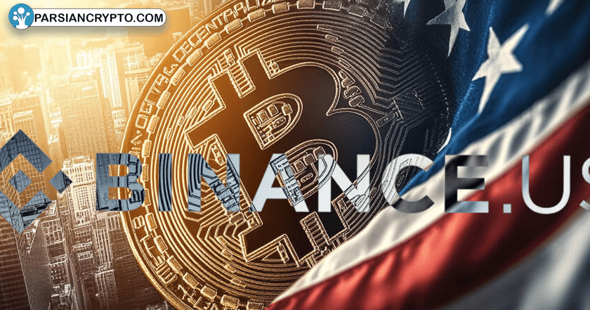 ترامپ و بایننس: آیا خانواده رئیس‌جمهور به سرمایه‌گذاری در Binance.US فکر می‌کنند؟ عکس