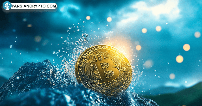 بیت کوین به سوی ثبات در $۸۷ هزار—افت چشمگیر لیکوییدیشن‌های کریپتو! عکس
