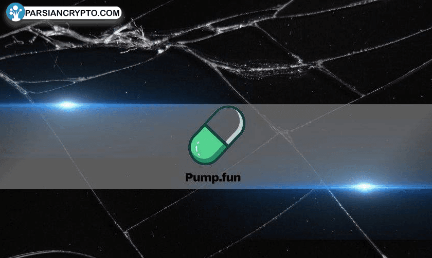 آیا فصل میم‌کوین‌ها به پایان رسیده است: آیا Pump.fun می‌تواند دوباره اوج بگیرد؟ عکس