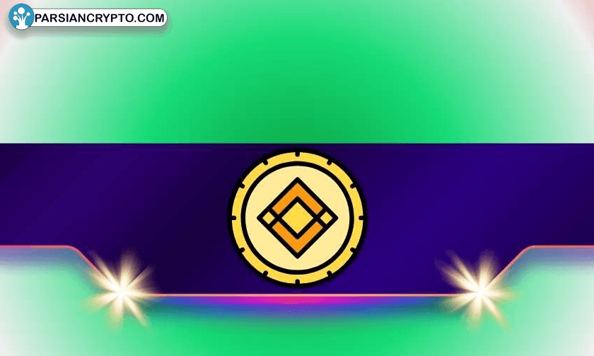 فراز و فرود شدید میم کوین‌ها پس از لیست شدن در بایننس! عکس